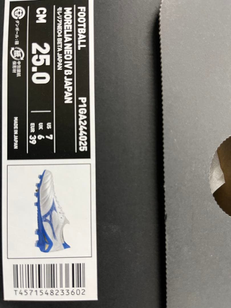 ミズノ モレリア NEO 4 β JAPAN モレリアネオ4 β 25センチ