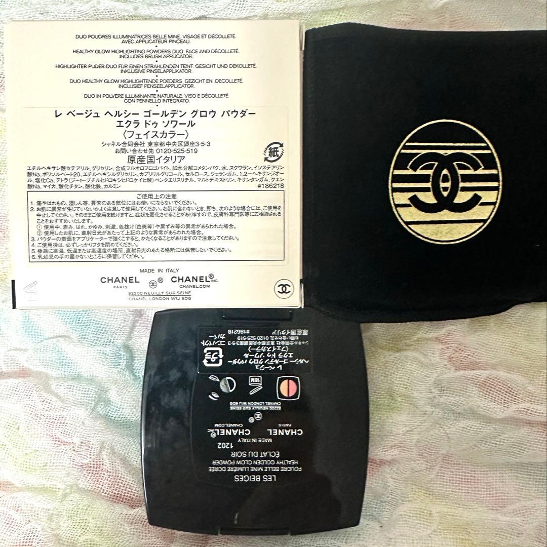 CHANEL LES BEIGES パウダー 6.4g