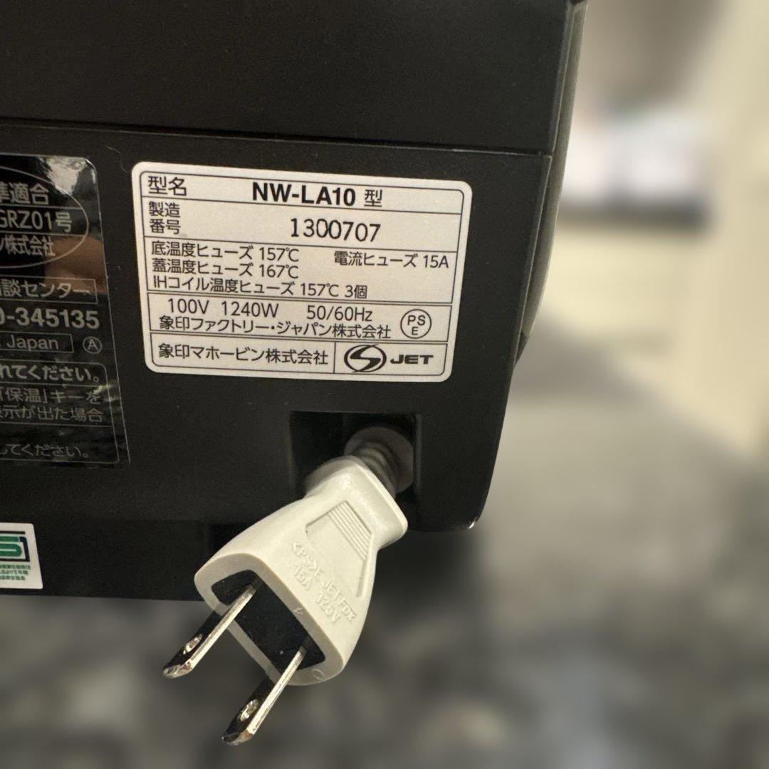 炎舞炊き　炊飯器 NW-LA10 2020年製