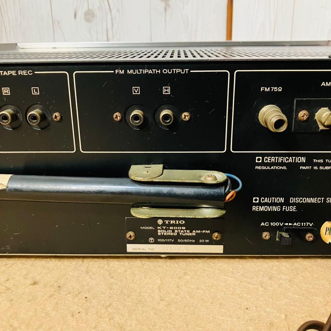【希少 美品】TRIO AM/FMステレオチューナー KT-8005 動作品
