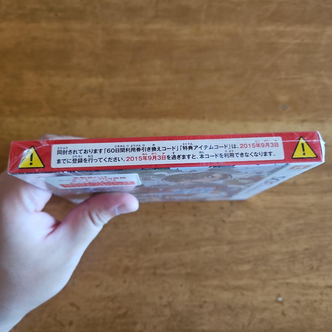 ドラゴンクエスト１０　ニンテンドー3DS（未開封品）