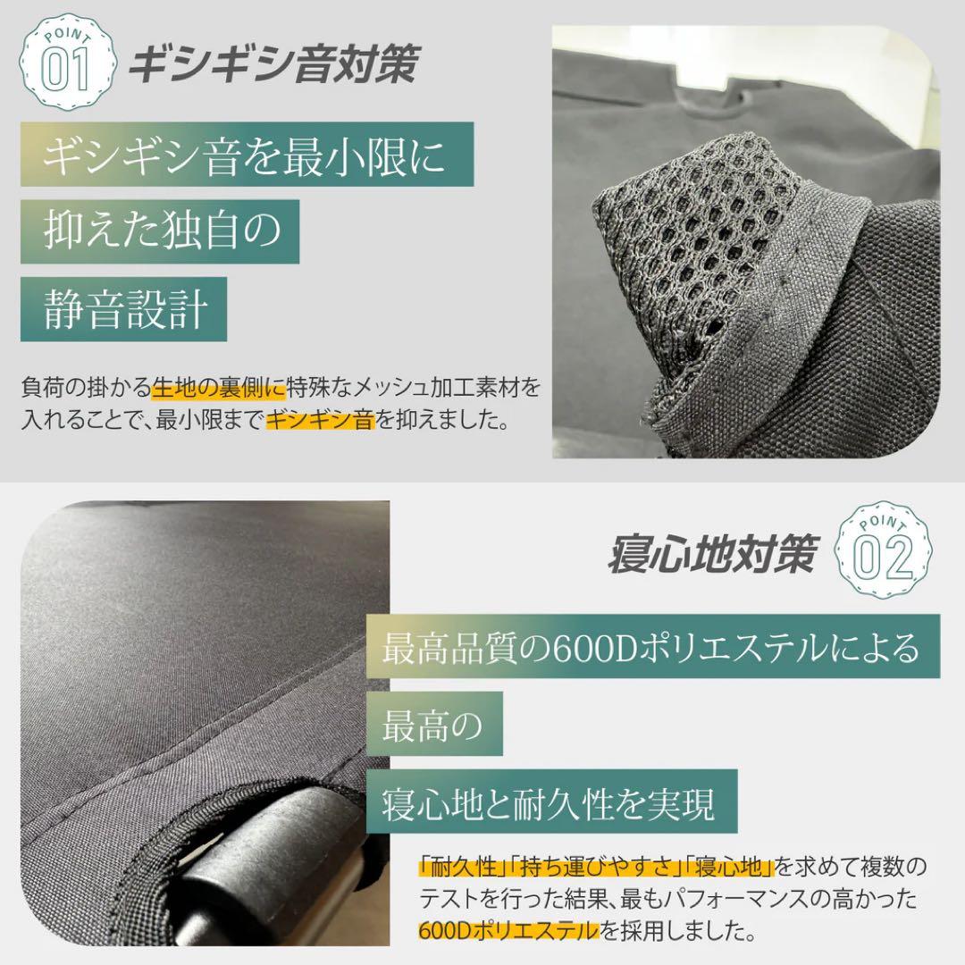 コット ブラック 収納機能付き