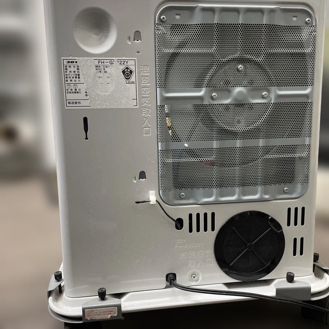 コロナ　石油ファンヒーター　2022年製 FH-G3222Y-W