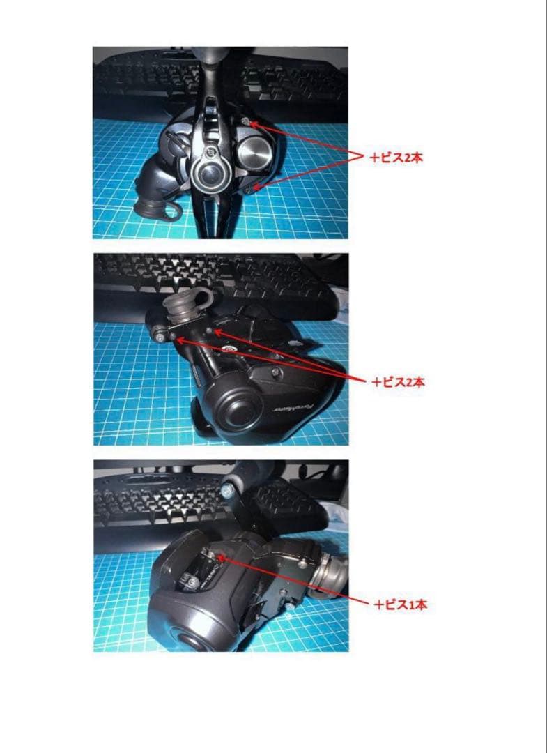 少量入荷予定！シマノフォースマスター200.201用 強化ドラグディスク3セット