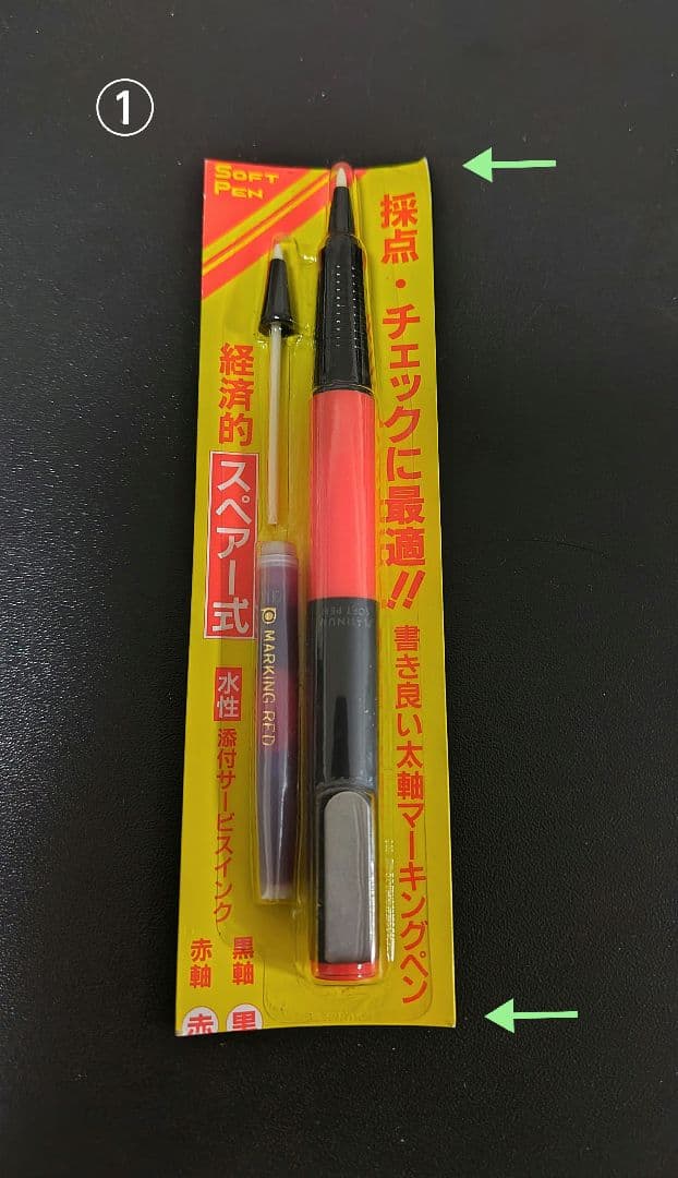 赤ペン 旧型プラチナソフトペン廃盤SN-800 インクとチップのセット