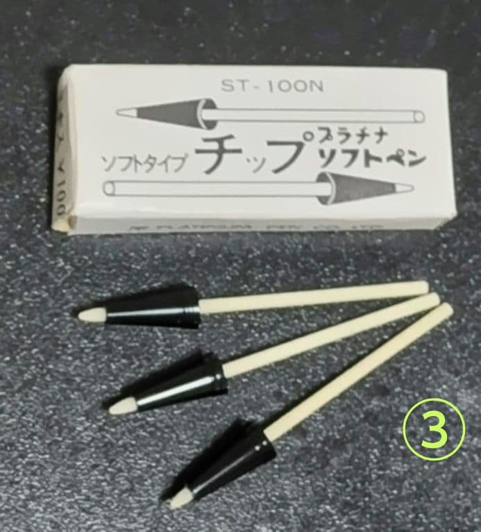 赤ペン 旧型プラチナソフトペン廃盤SN-800 インクとチップのセット