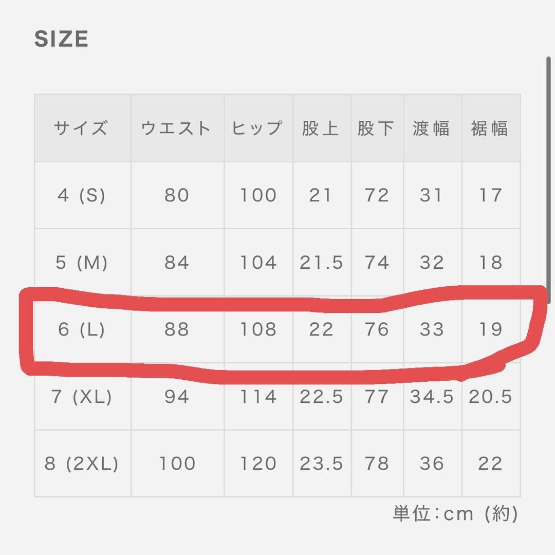 muta★ ピンタック スラックス★L★黒