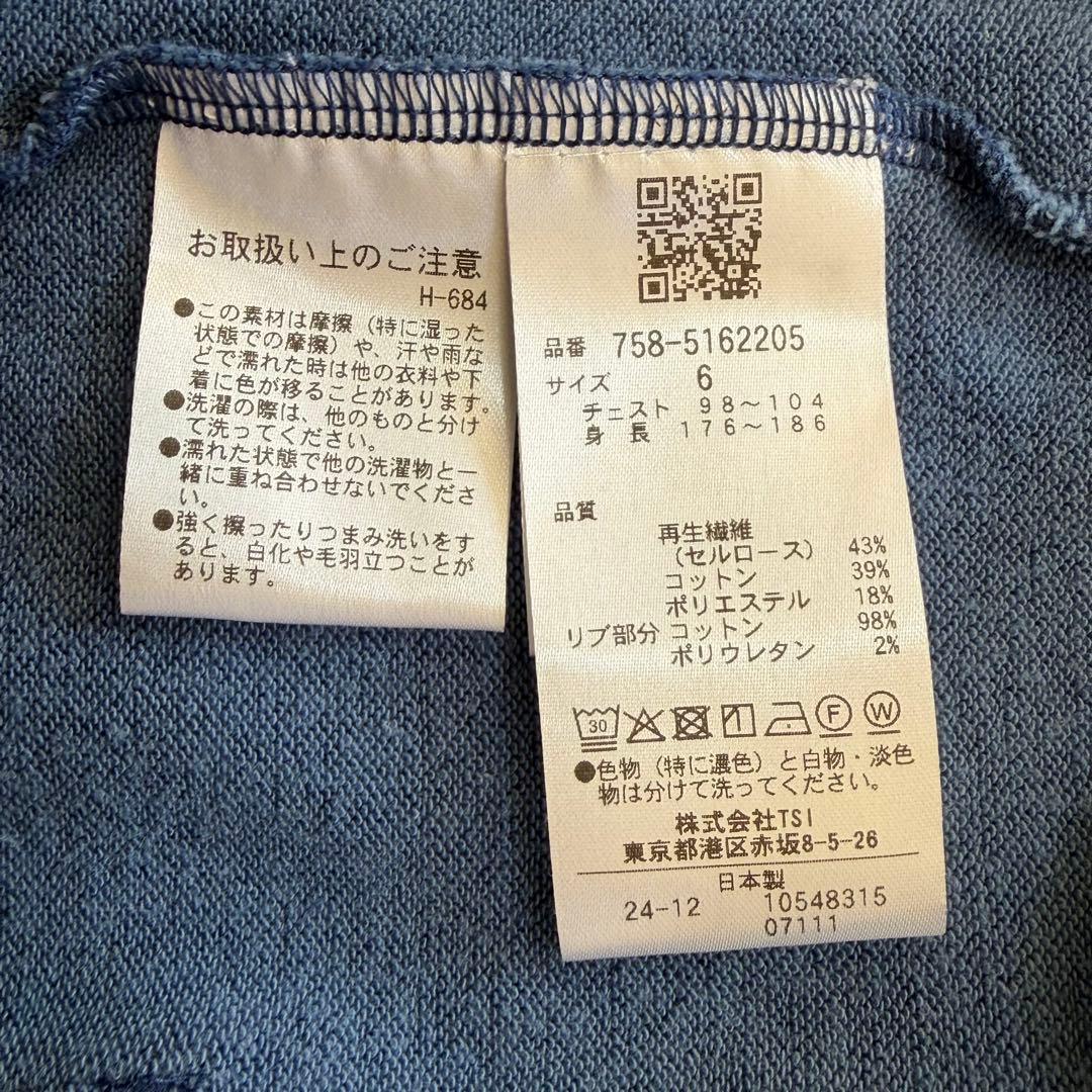 MASTER BUNNY EDITION ネイビー パーカー ゴルフウェア