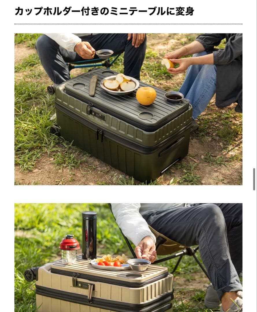 【希少】BE-PAL×greenstage キャンピングキャリー