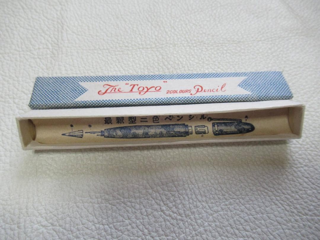 未使用 希少 昭和初期 共箱/取説付◆アルミ製『THE TOYO 』二色ペンシル