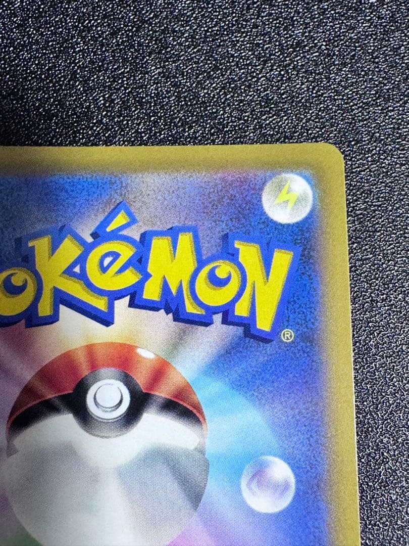 ポケモンカード セレナ SR S11a F 081/068白熱のアルカナ