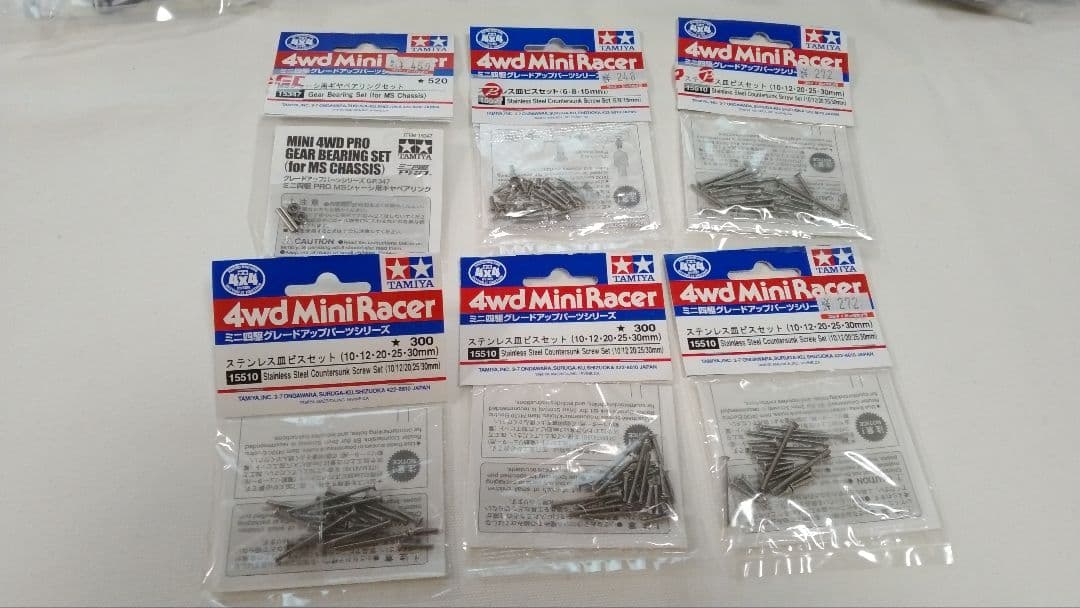 ⑩定価12980円 ミニ四駆 パーツ 42個 まとめ売り 全て新品未使用 タミヤ