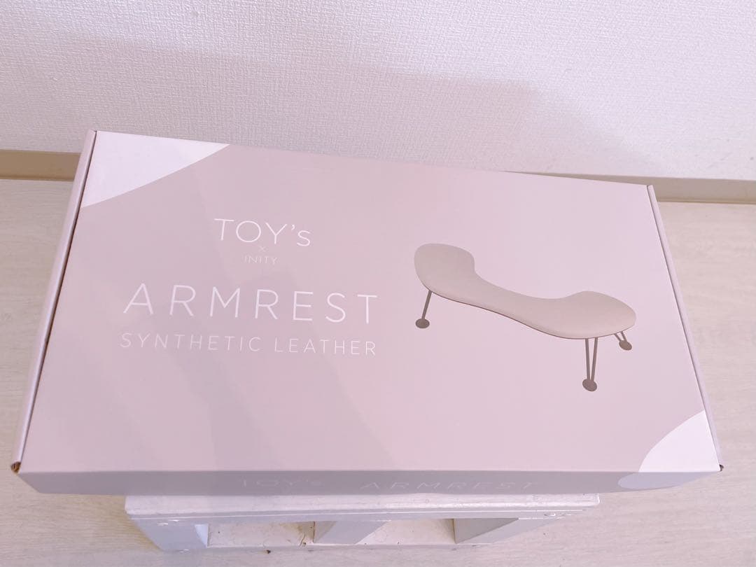 【ほぼ新品】TOY'S トイズ INITY アームレスト