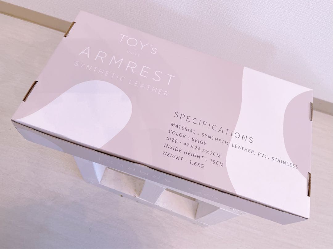 【ほぼ新品】TOY'S トイズ INITY アームレスト