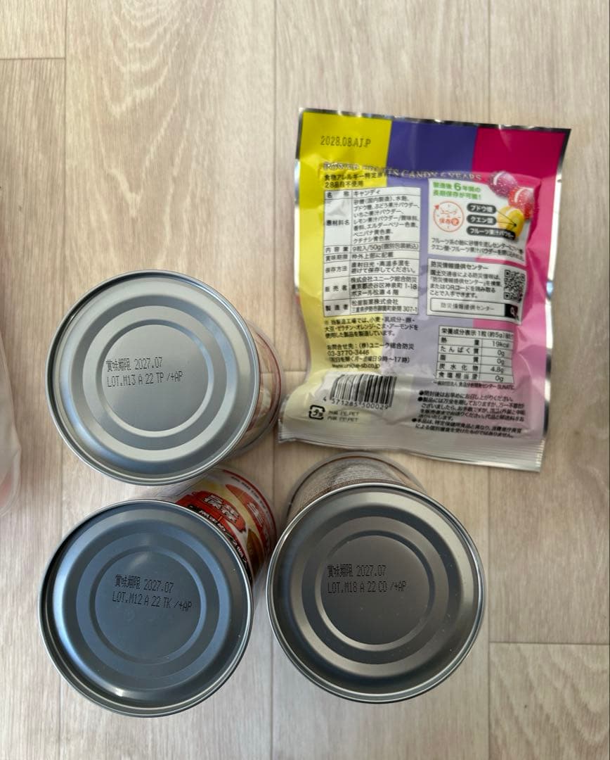 [PEACEUP]防災リュックSAFETYFIRST CS+ トラベルバック