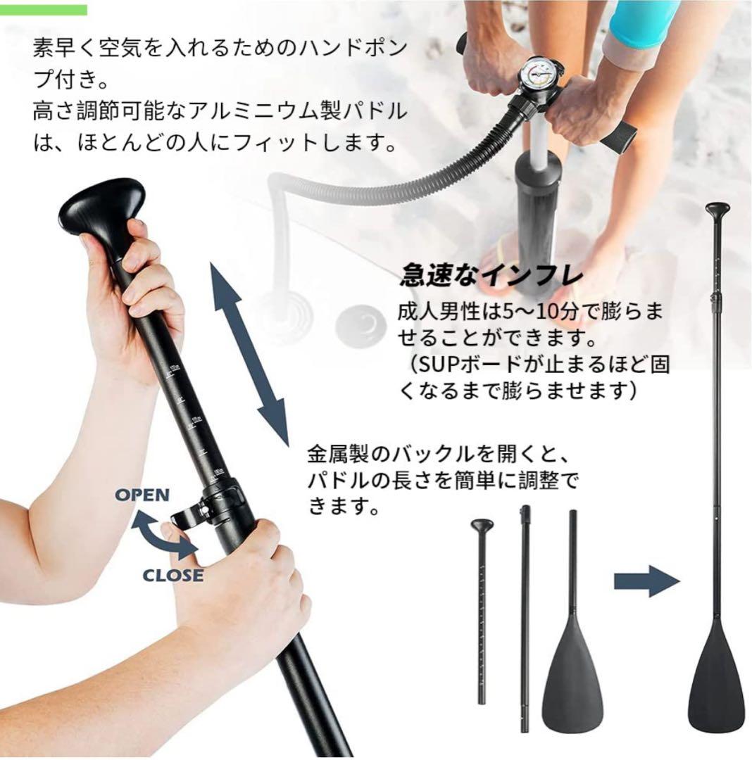 SUPボード 320cm サップボード 幅76cm 厚15cm 初心者