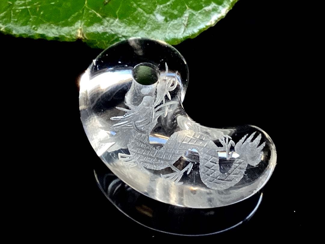 ✳作家物*極の勾玉コレクション 秀峰作*乙女水晶【雲龍】　御守りソーティング付