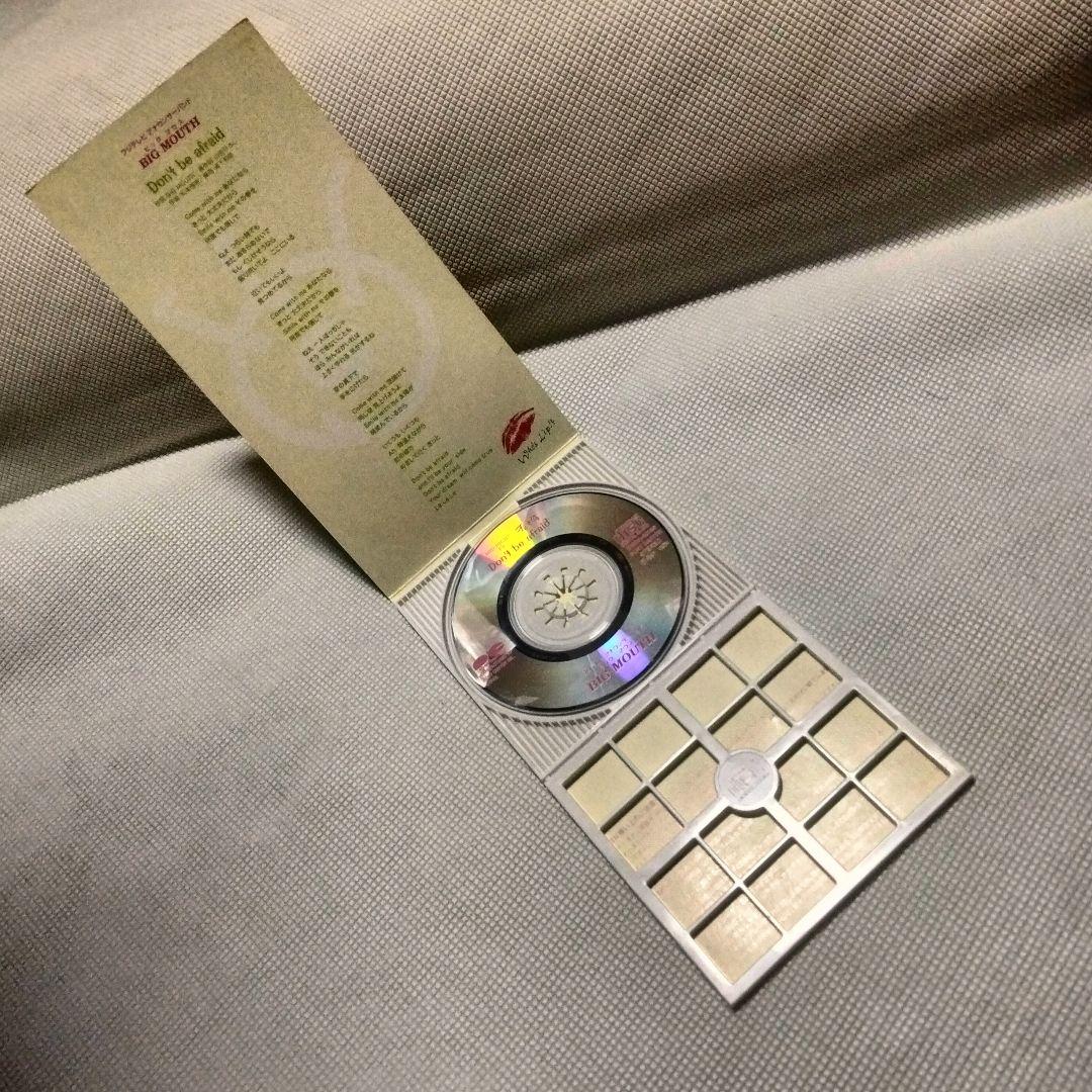 6781 超お宝特典付8㎝CD BIGMOUTH Don't be afraid