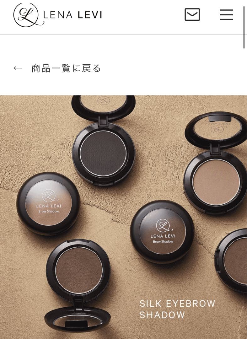 Lena Levi レナレビ　アイブロウペンシル&シャドウ　6点セット