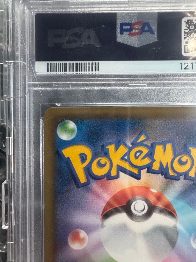 レッドの挑戦 SR PSA10 TAG TEAM GXタッグオールズ　psa10