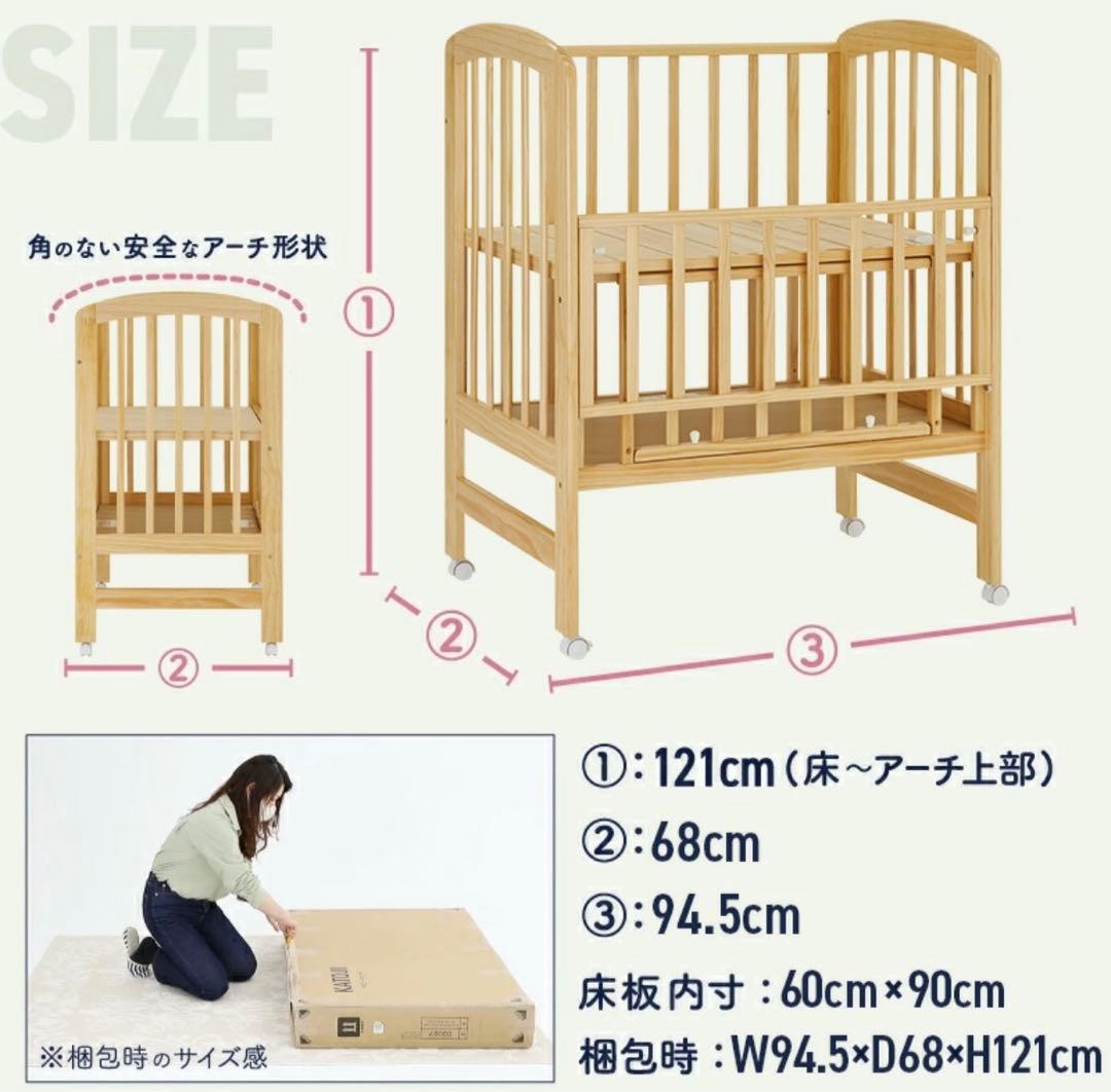 ベビーベッドセット　ハイポジションミニベッド