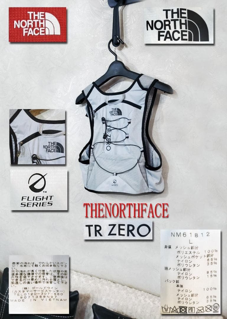 THE NORTH FACE（ノースフェース)スポーツウエアー吊保管no45