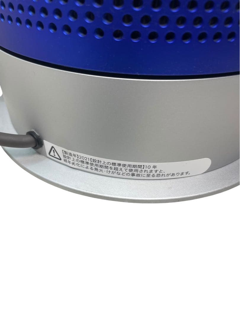 Dyson Hot + Cool 空気清浄機能付きファンヒーター HP07