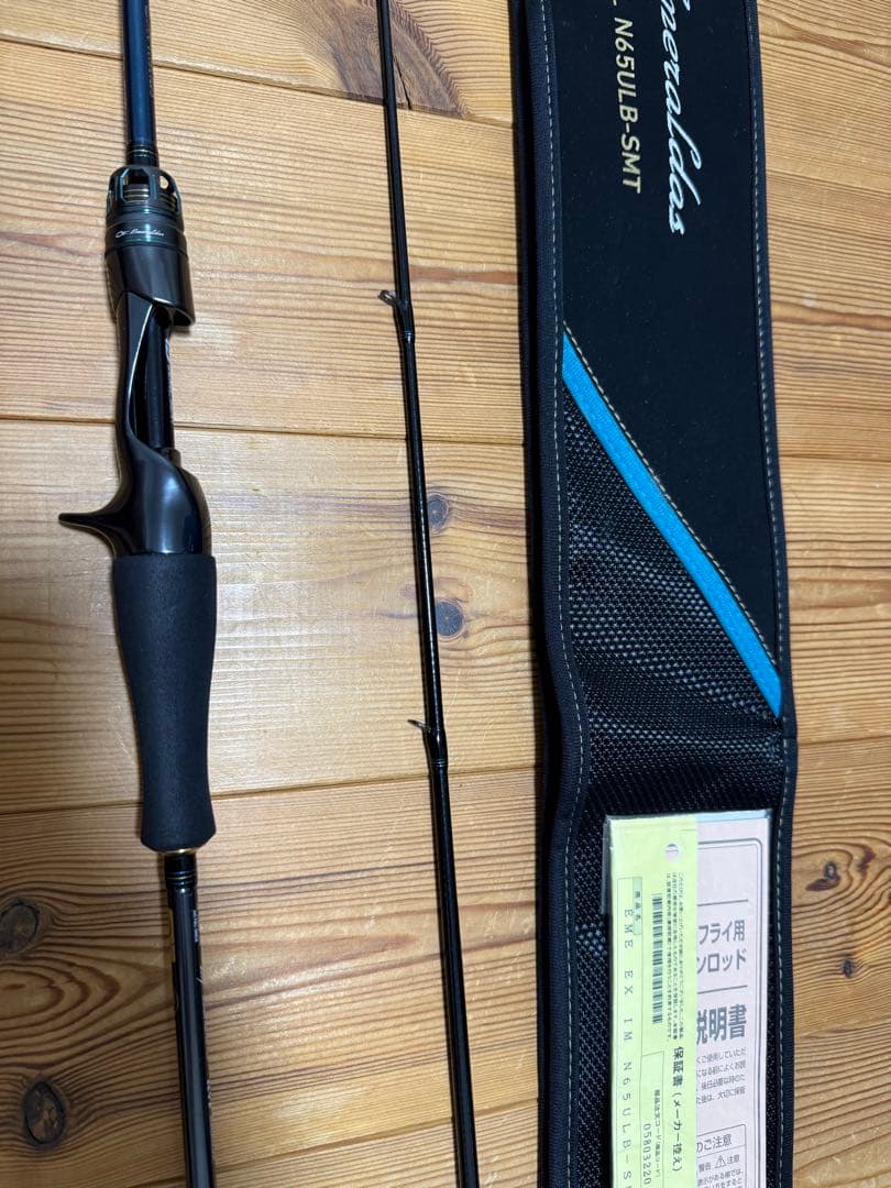 けいとダイワ エメラルダス EX イカメタル N65ULB-SMT