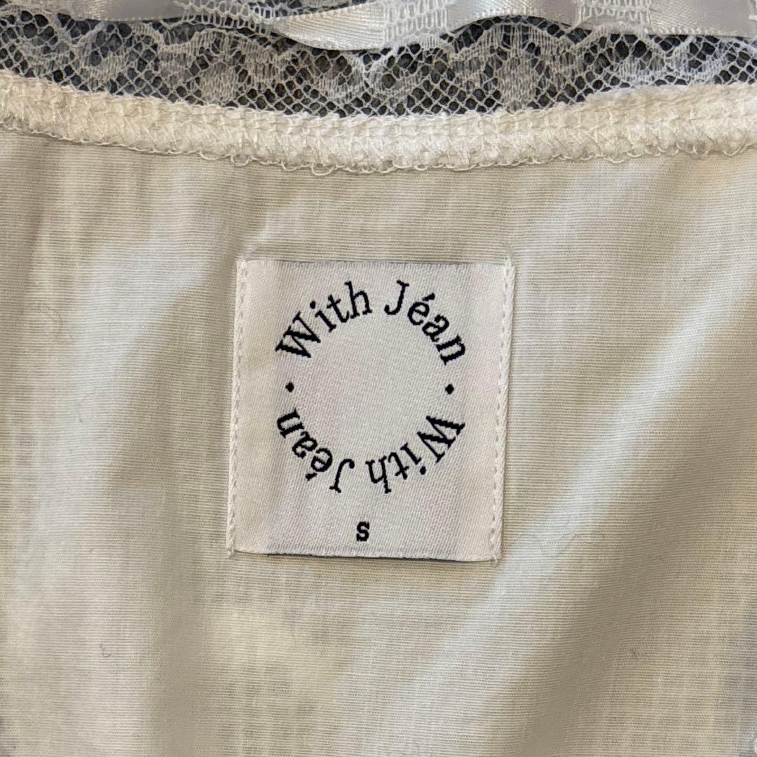 【専用】はいむりっく様　with jean レーストップス　スミョン