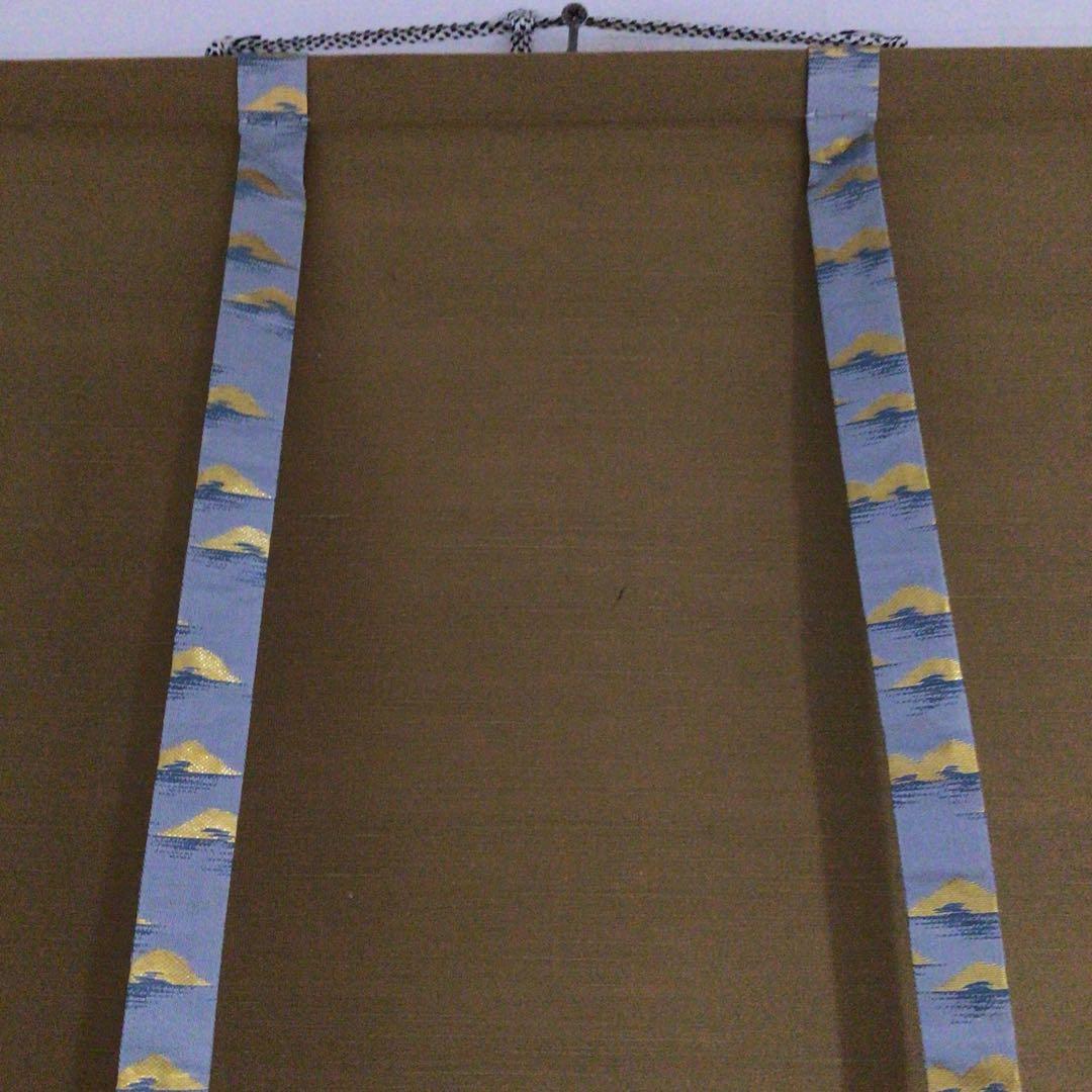 Ｍ６８４　S808 P286 N323 4点‼️　　『真作』　横物　二字書