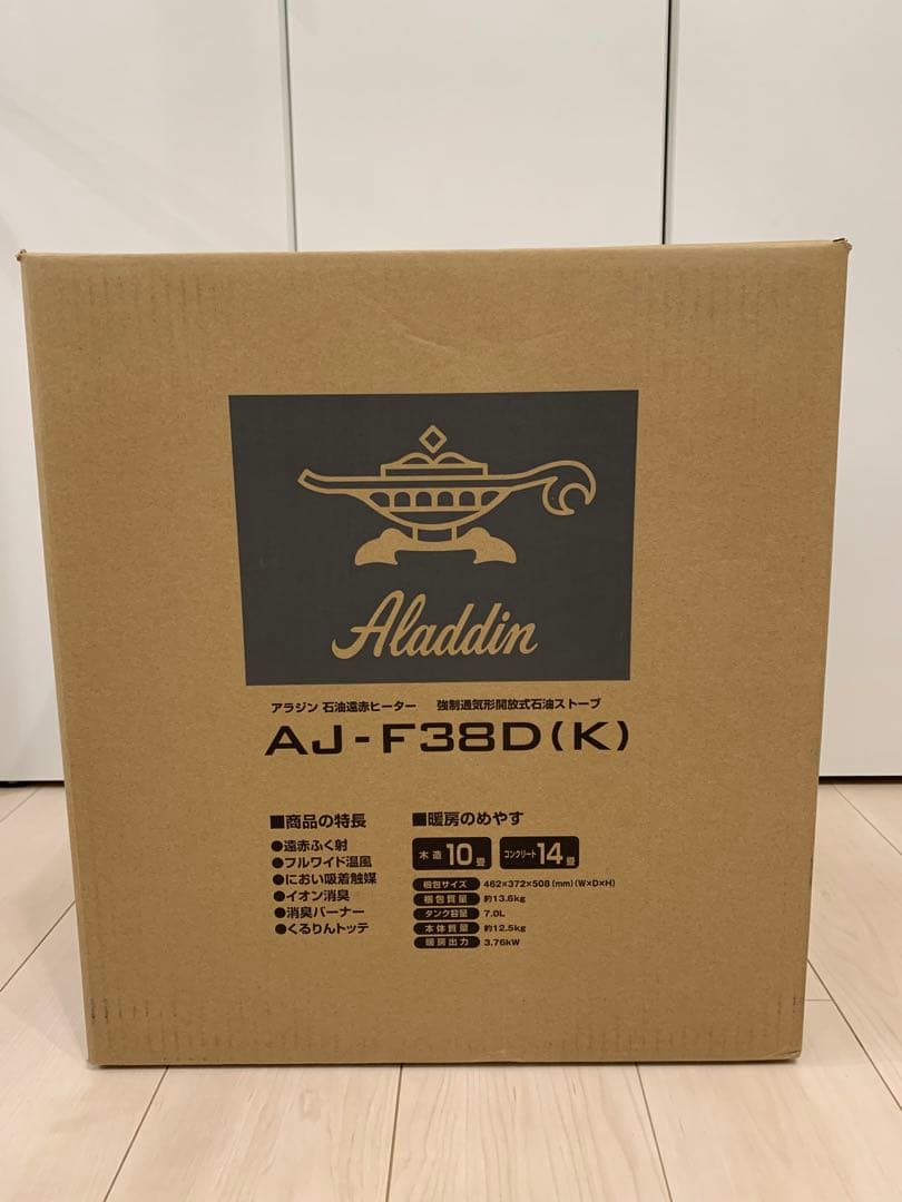 Aladdin アラジン　石油遠赤ヒーター　AJ-F38D(K)
