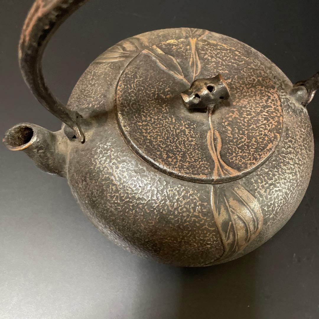 鉄瓶 在銘 刻印 鉄壺 鉄器 時代物 古美術 茶道具4