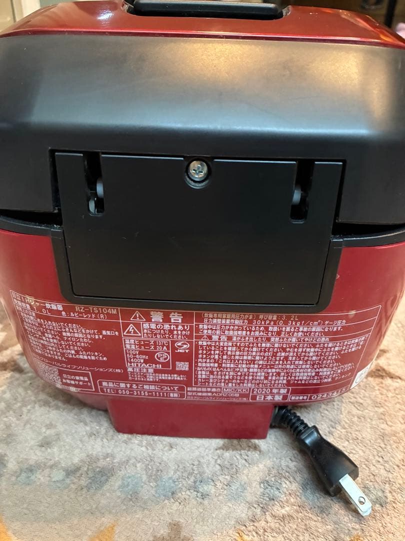 あきこさま専用 HITACHI ふっくら御膳 IH 炊飯器 赤