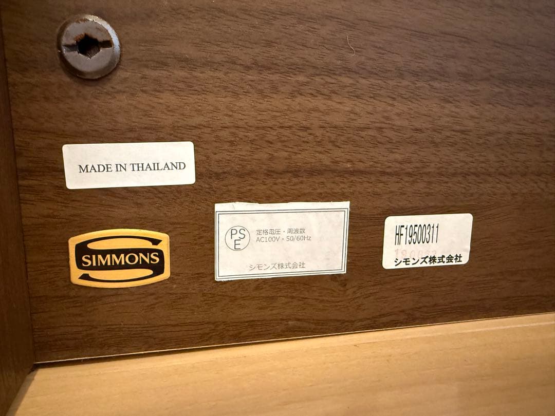 シモンズ ベッドフレームのみ ダブル 引き出し収納&コンセント付き