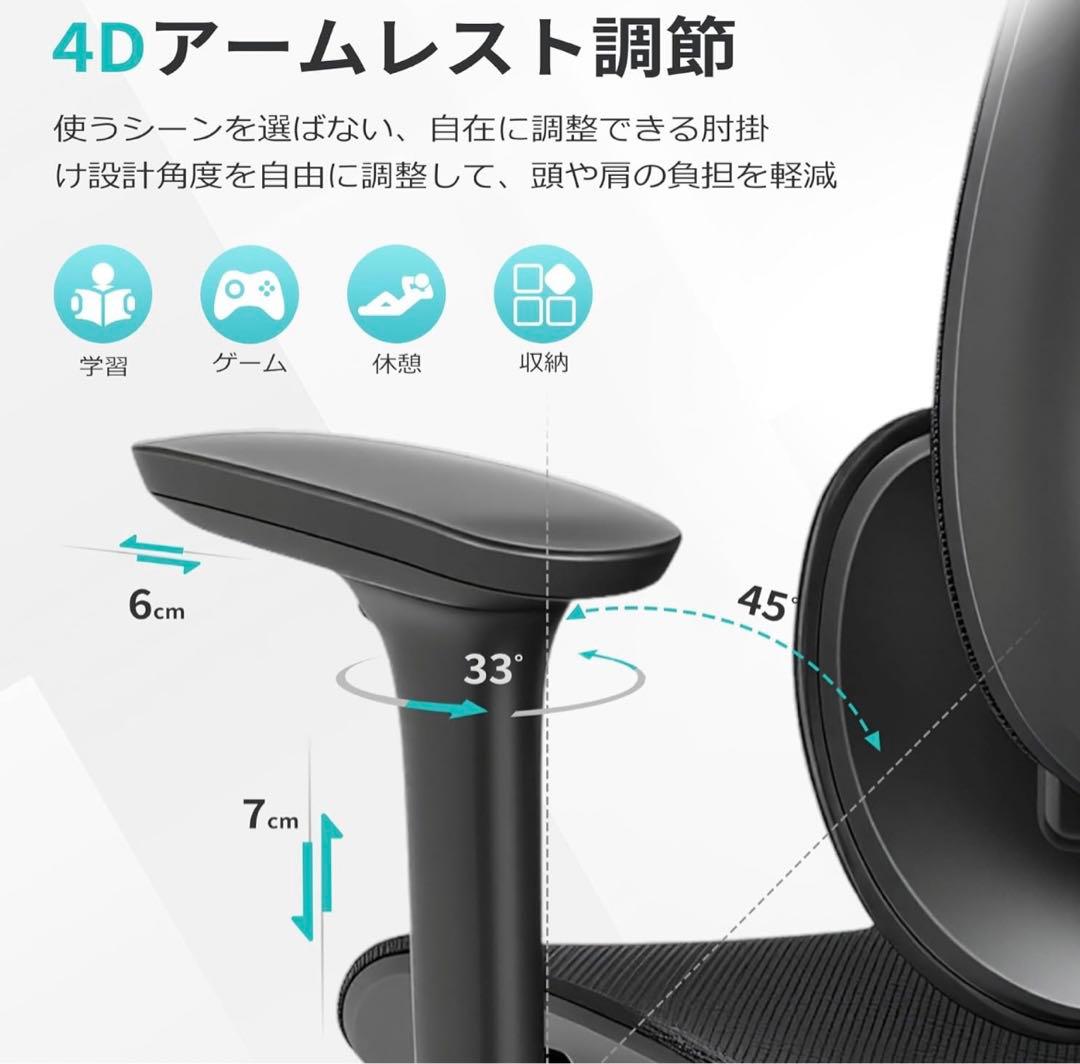 オフィスチェア デスクチェア ゲーミングチェア パソコンチェア ブラック