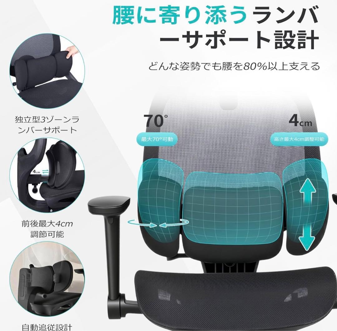 オフィスチェア デスクチェア ゲーミングチェア パソコンチェア ブラック