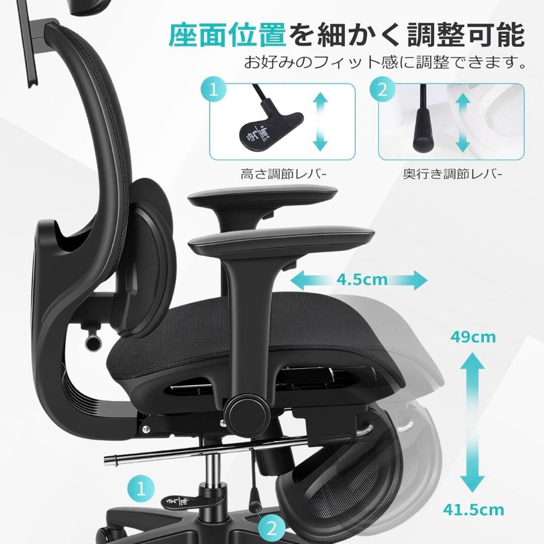 オフィスチェア デスクチェア ゲーミングチェア パソコンチェア ブラック