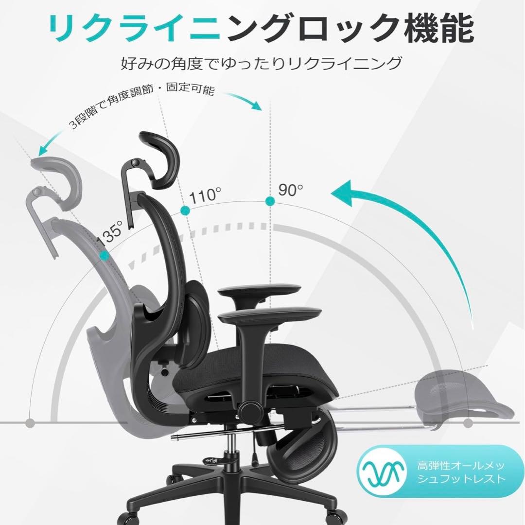 オフィスチェア デスクチェア ゲーミングチェア パソコンチェア ブラック