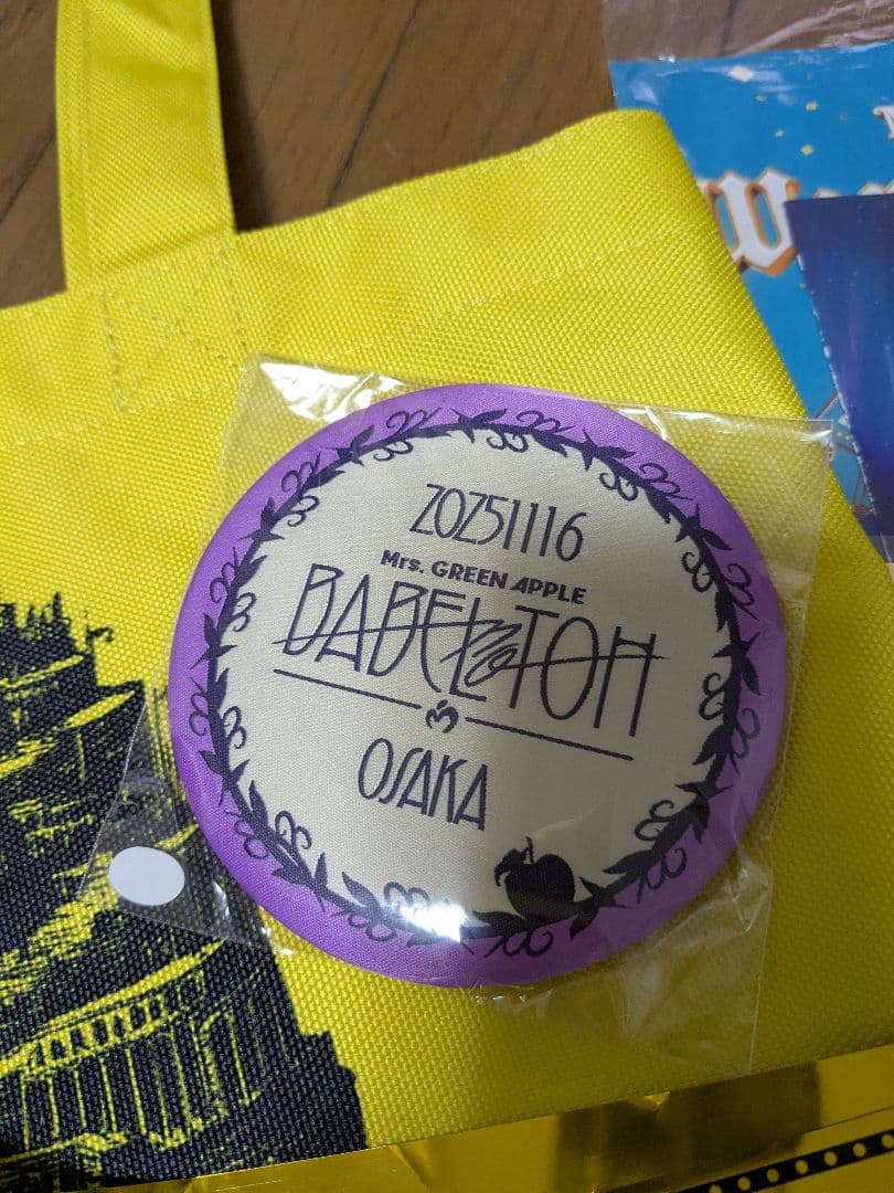 ミセス　BABEL　りんごジャムシート　特典　大阪　DAY2　11月16日