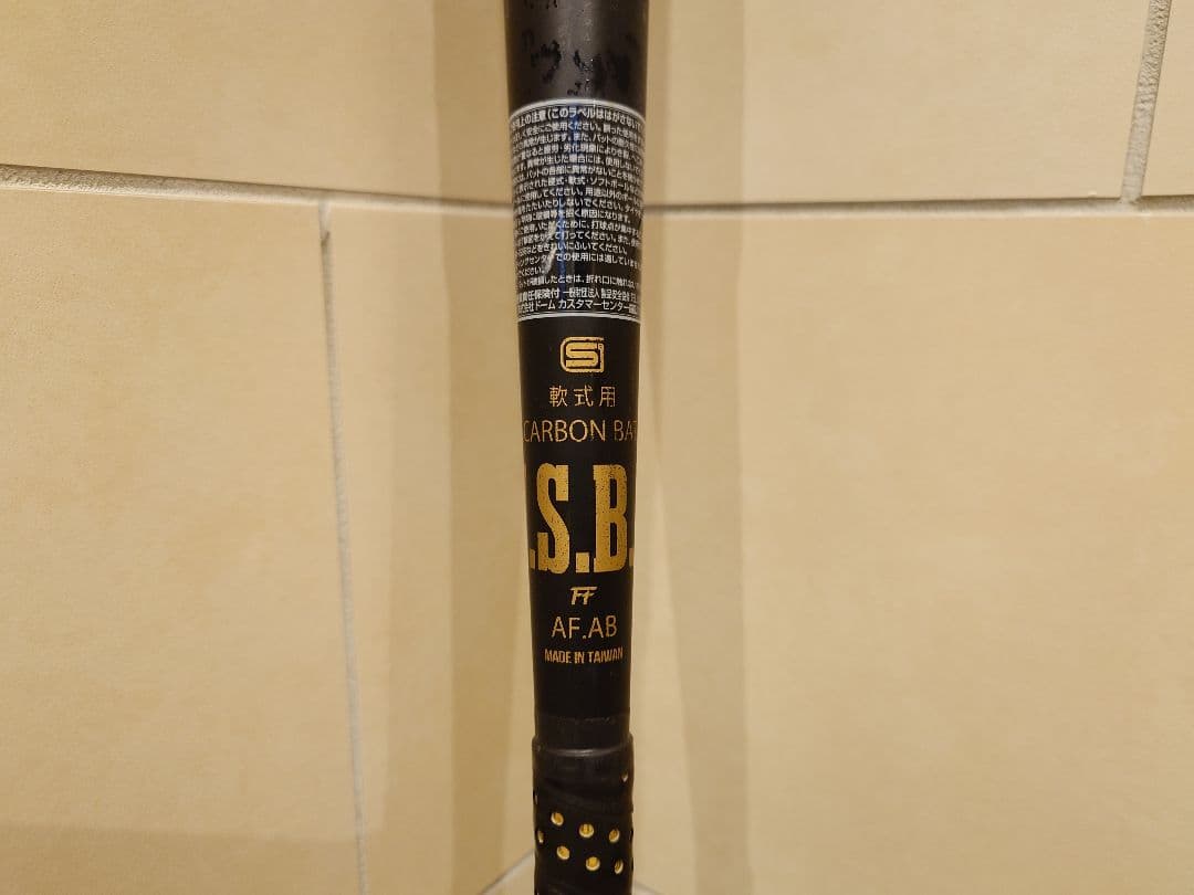 【希少品】アンダーアーマー I WILL 軟式 バット カーボン アイウィル