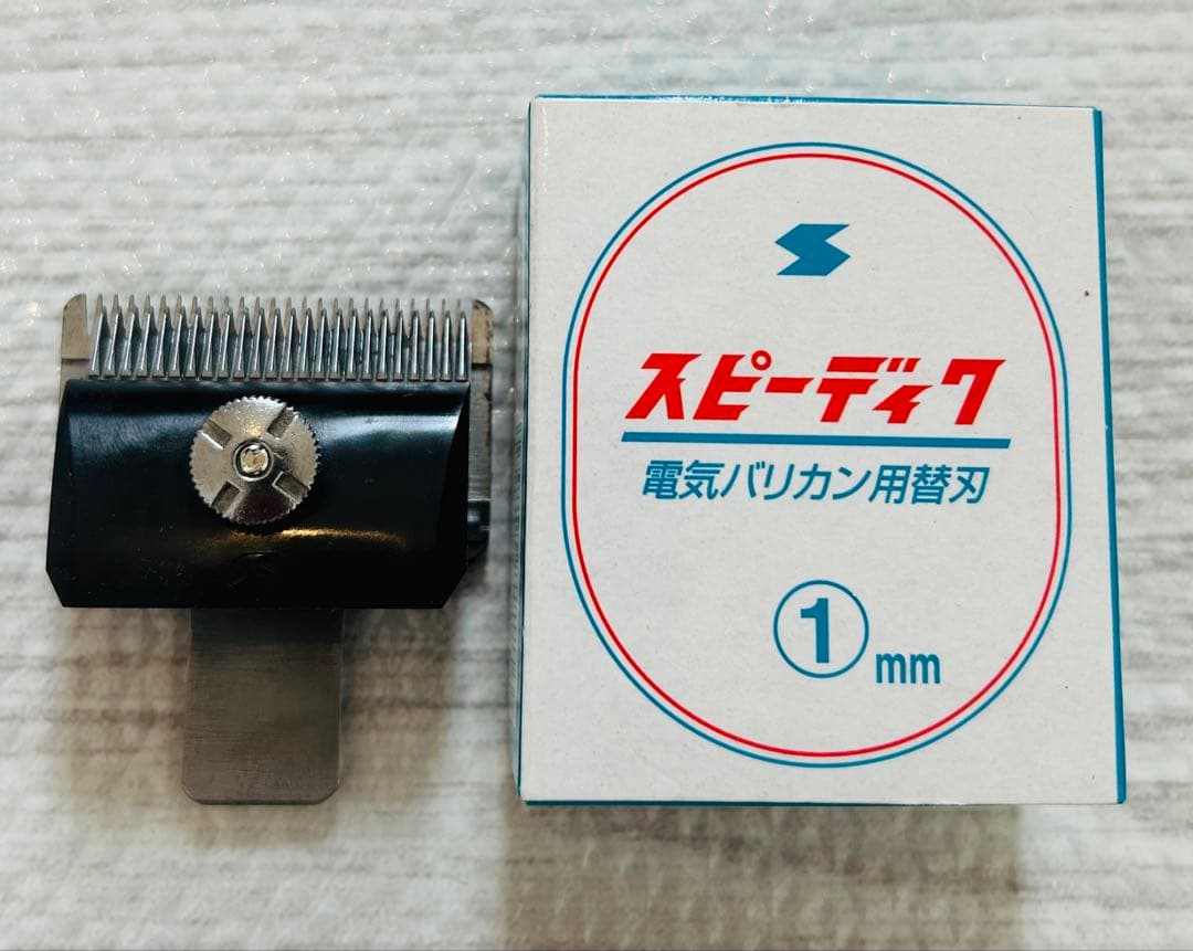 SPEEDIK TAPIO ・替刃1㎜・コードレスバリカン　ペティオ　3点セット