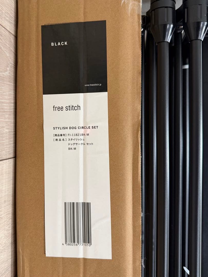 Free stitchフリーステッチ　犬用 ペットサークル ケージ　スクエア型