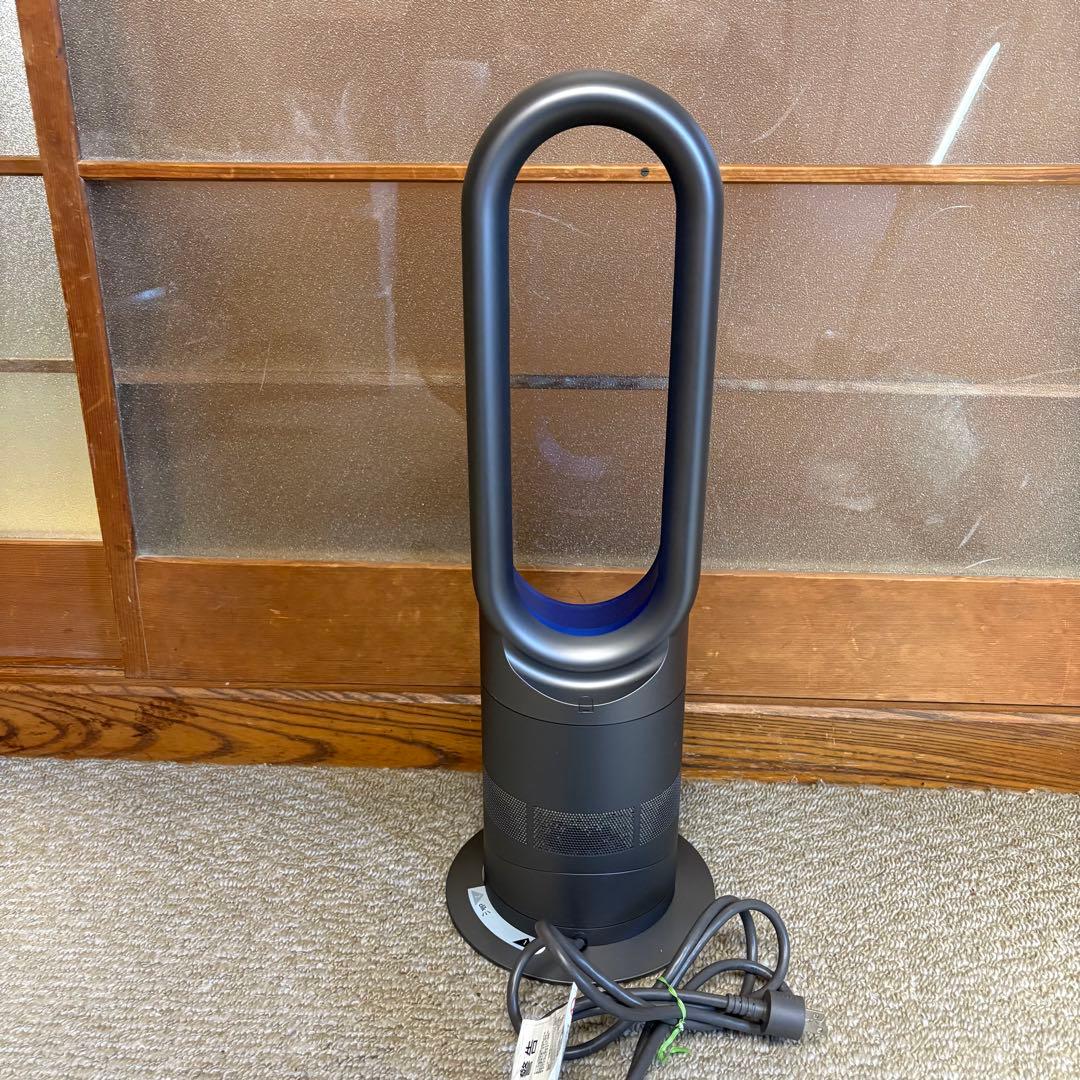 美品 Dyson Hot&Cool AM09 ブルー ダイソン ホット&クール