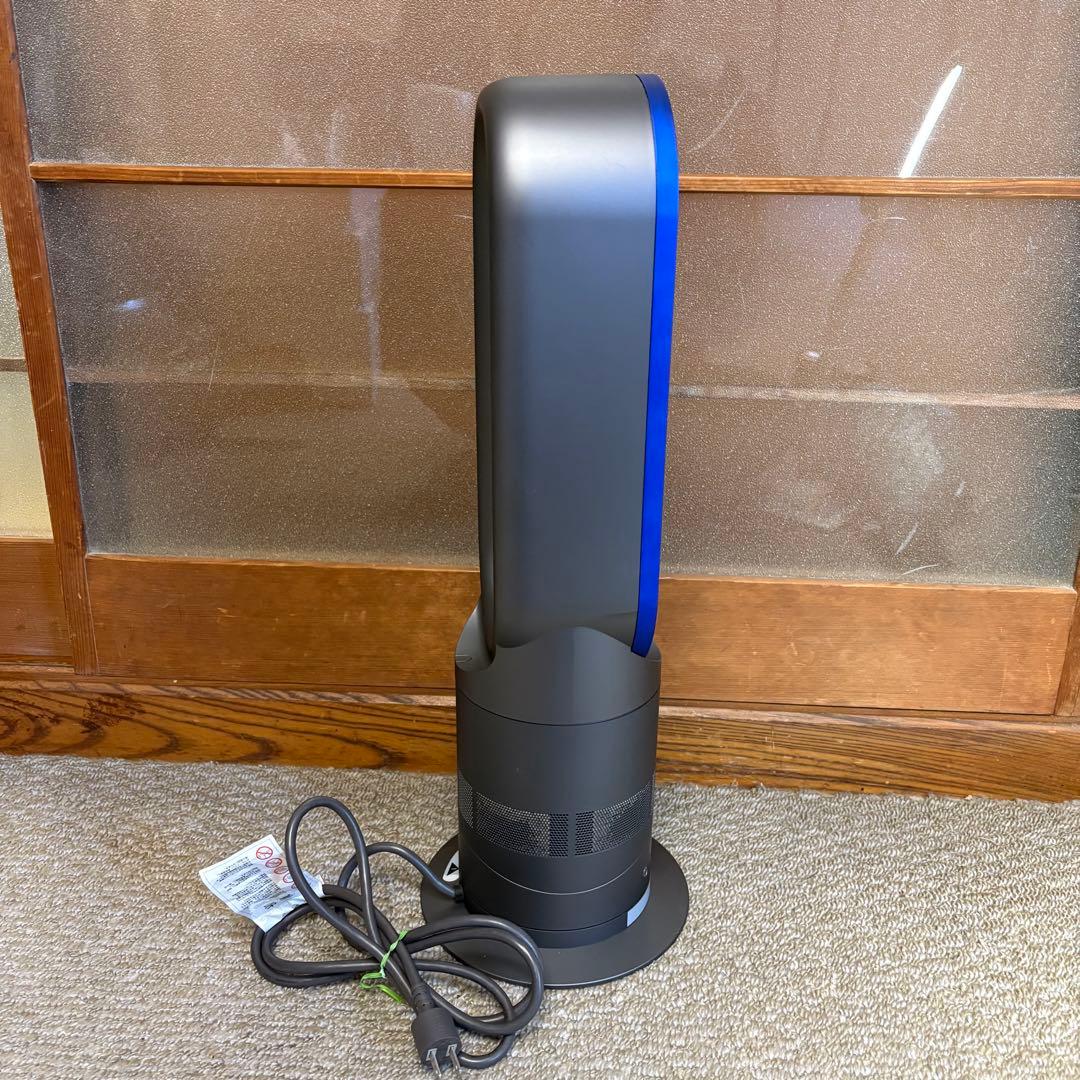 美品 Dyson Hot&Cool AM09 ブルー ダイソン ホット&クール