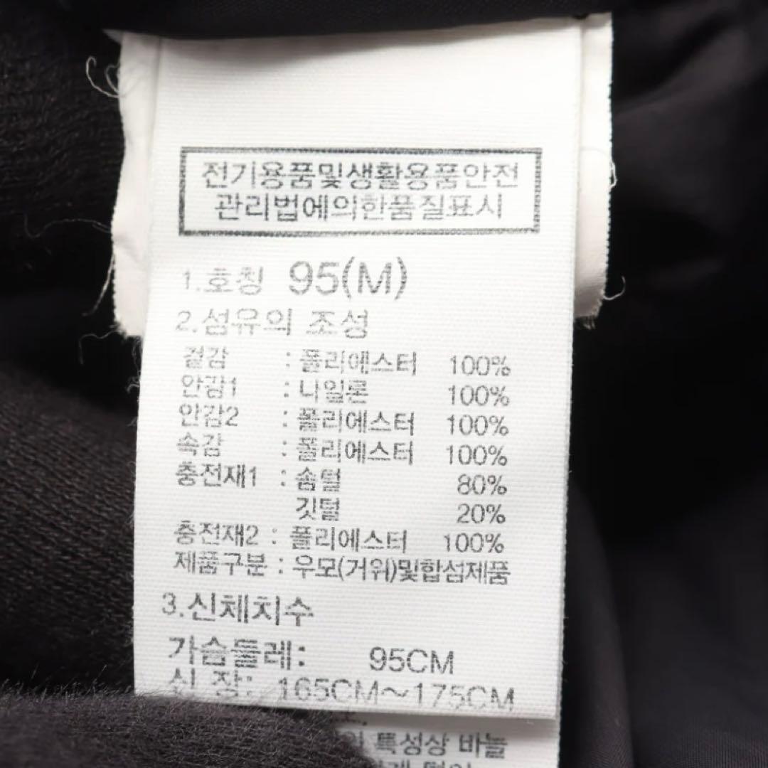 【韓国限定　美品】THE NORTH FACEホワイトレーベルダウンジャケットM