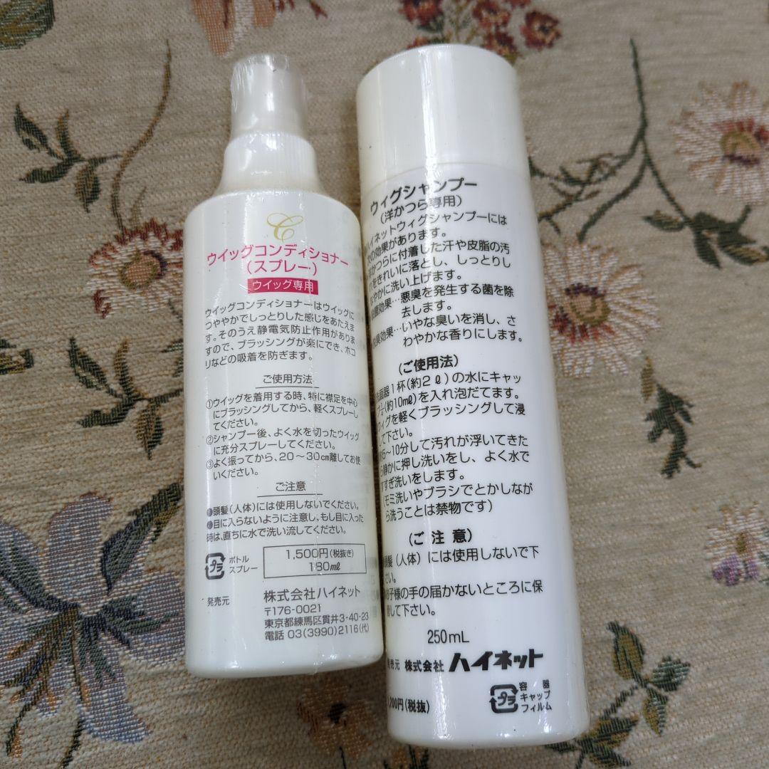 【週末値下げ】ハイネット部分ウィッグ(八分)自然なハイライトカラー