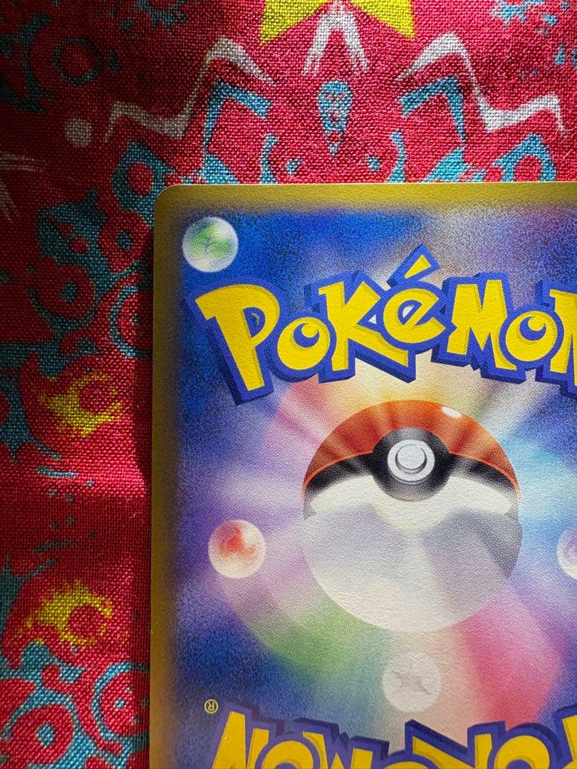 ピカチュウ 019/L-P Promo(渦巻きホロ)