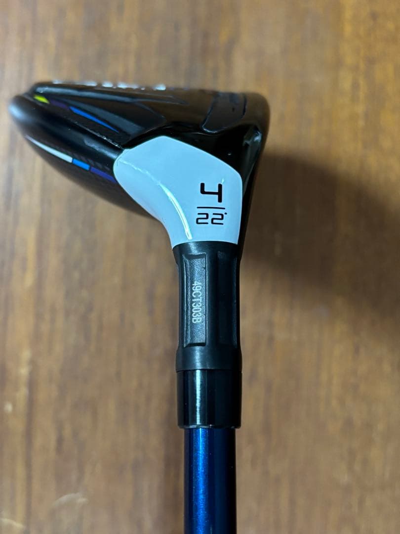 TaylorMade SIM2MAX ユーティリティ 4U 22度 ペンタス6R