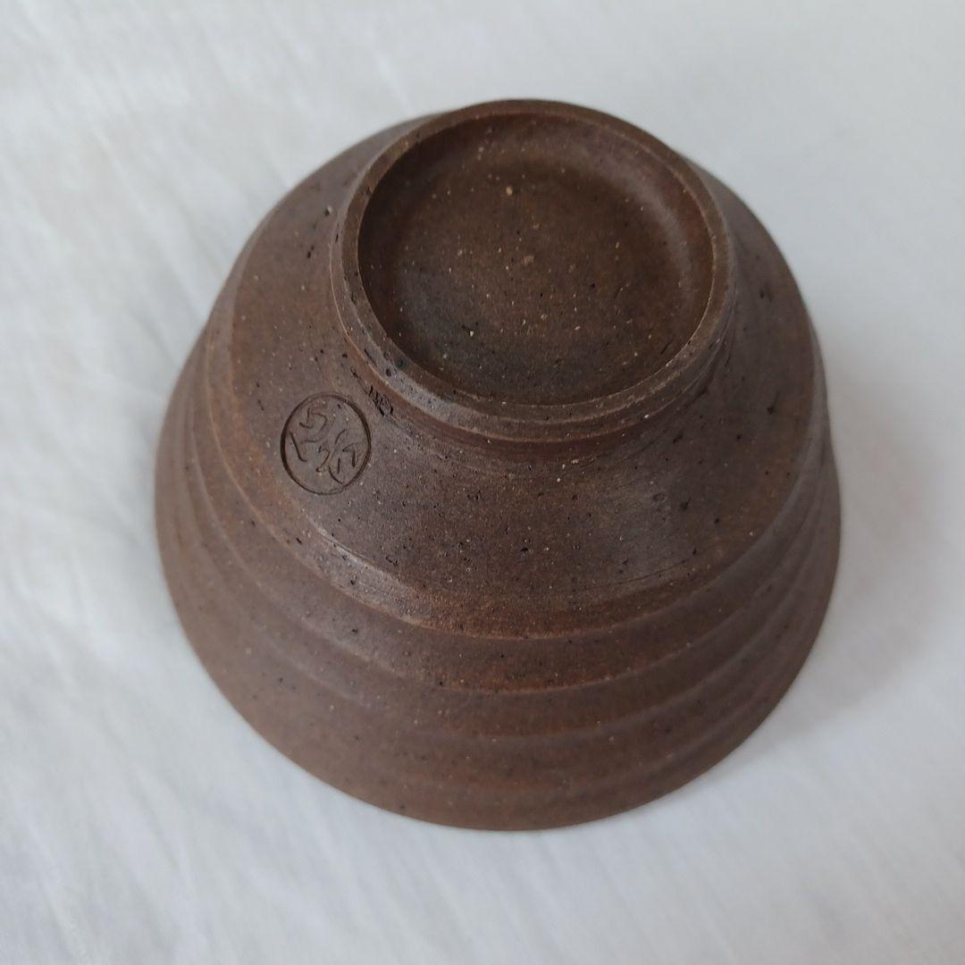 茶碗(古府焼　六渡心六)