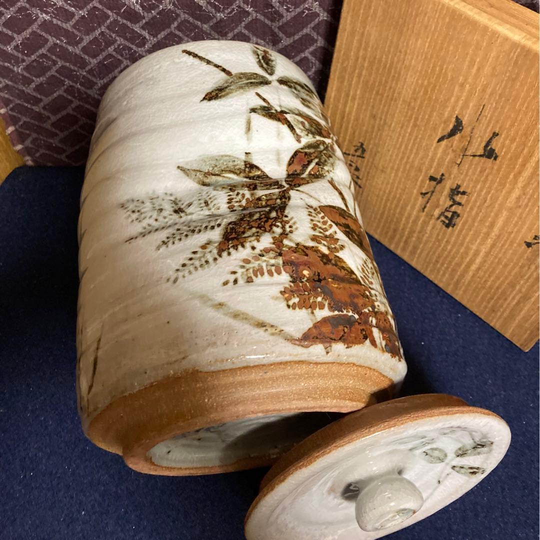 秋草紋水指　五良造　共箱